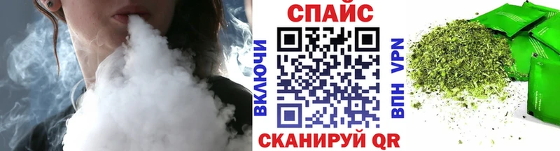 Бутират оксибутират  Алейск 