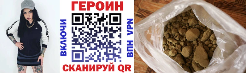 где можно купить   это Telegram  ГЕРОИН хмурый  Алейск 
