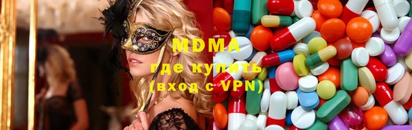 сатива Абаза