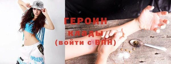 шишки Абдулино