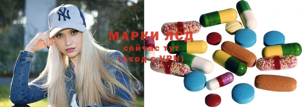 2c-b Покачи
