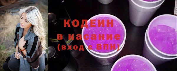 2c-b Покачи