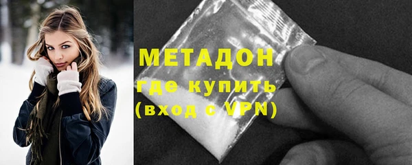 сатива Абаза