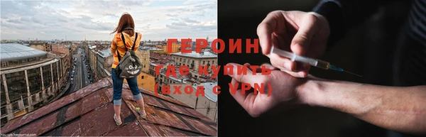 сатива Абаза