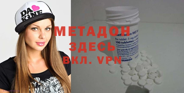 сатива Абаза