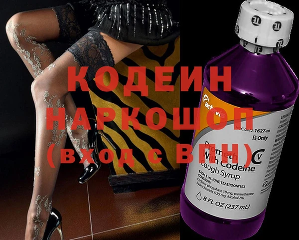 шишки Абдулино