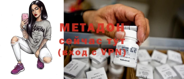 шишки Абдулино