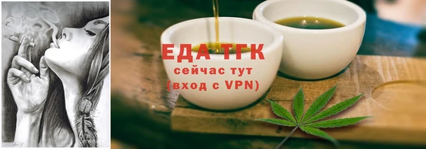 шишки Абдулино