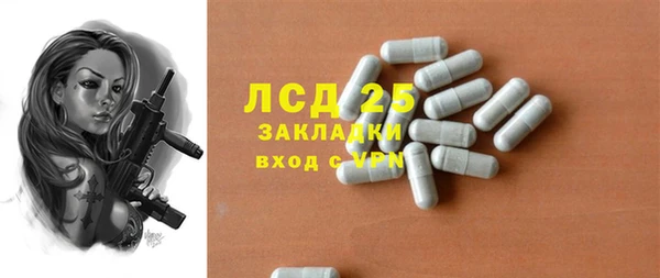 прущая мука Абинск