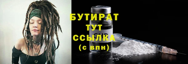 2c-b Покачи