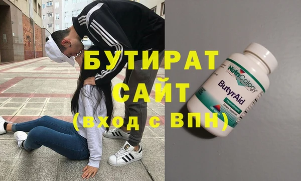 сатива Абаза