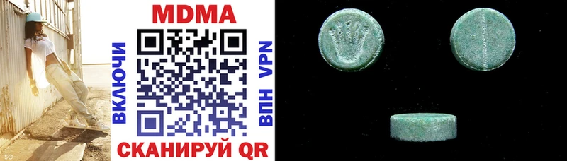 как найти наркотики  Алейск  МДМА crystal 