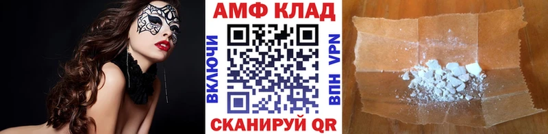 наркошоп  Алейск  МЕТАМФЕТАМИН Methamphetamine 